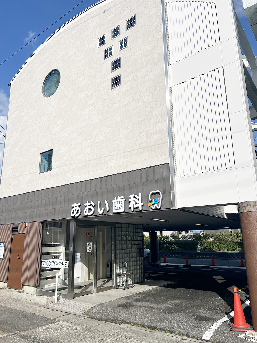 外観